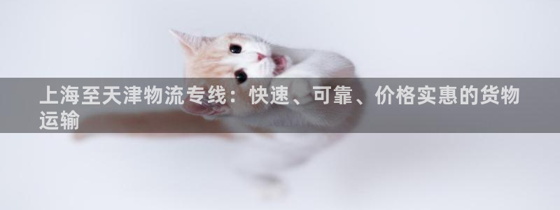 28圈加拿大在线预测