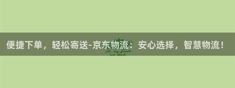 28圈是什么软件