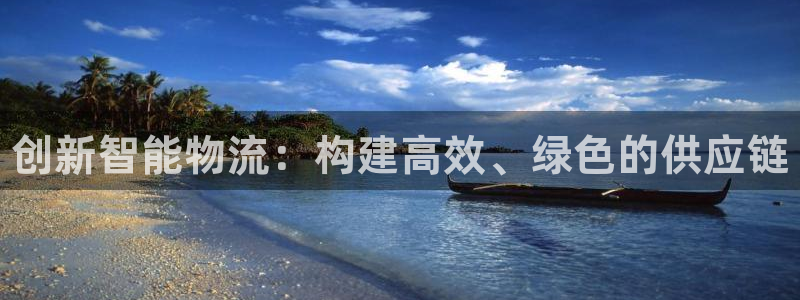 28圈如何注销账号